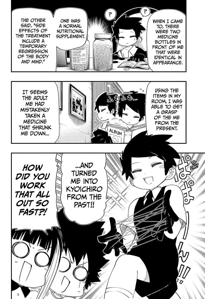 Yozakura Family Chapter 99 Page 4