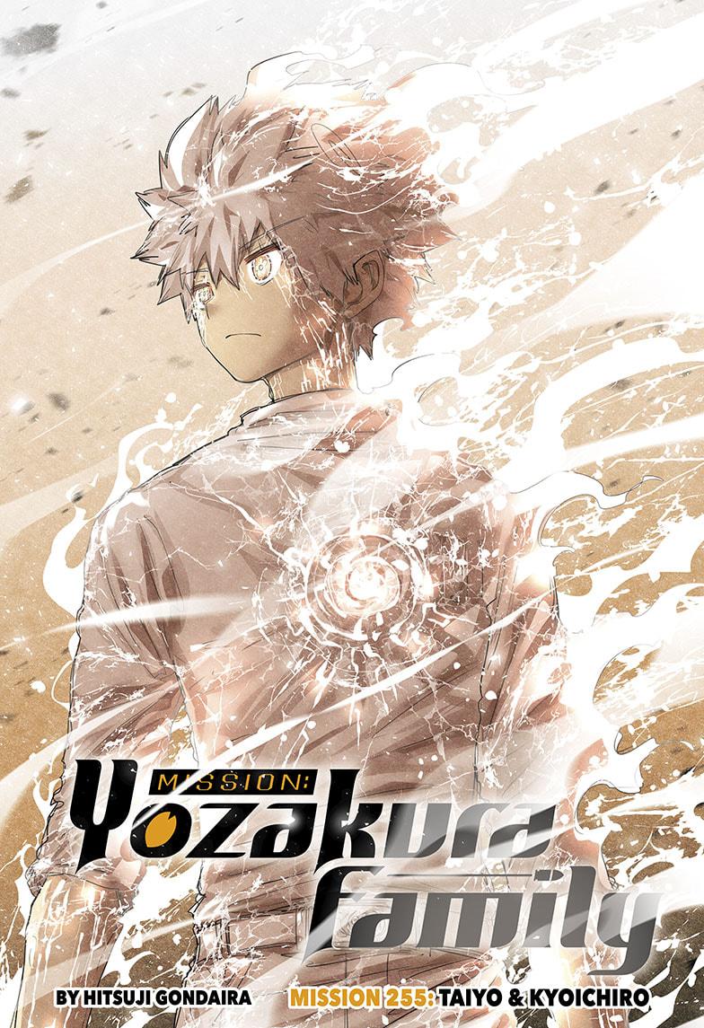 Yozakura Family Chapter 255 Page 1
