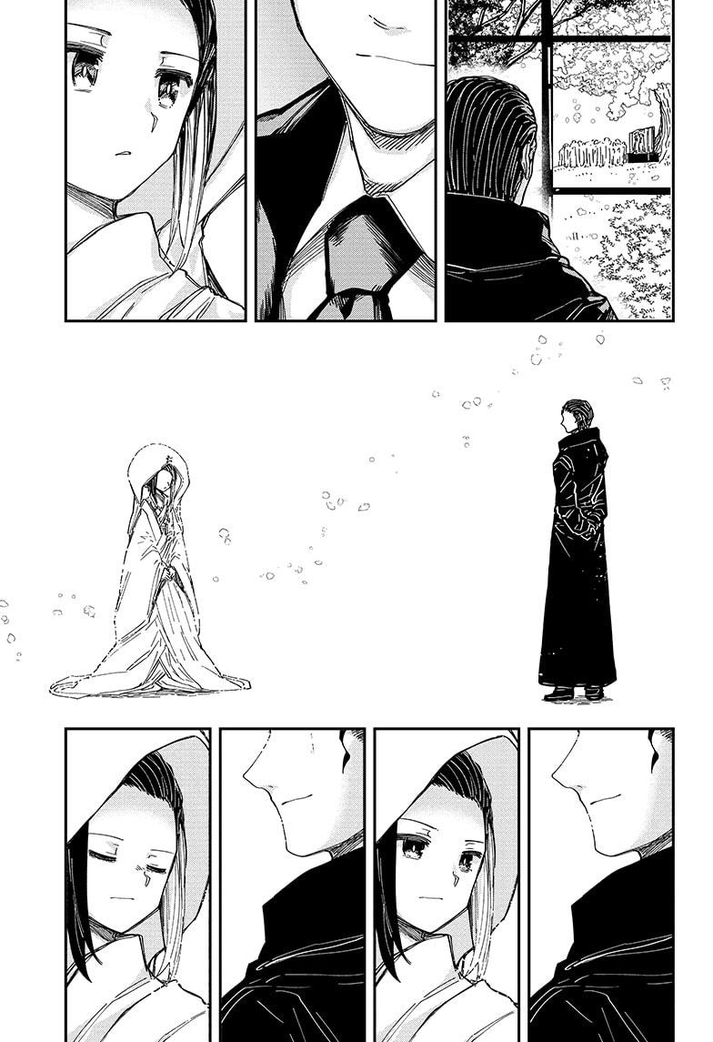 Yozakura Family Chapter 257 Page 9