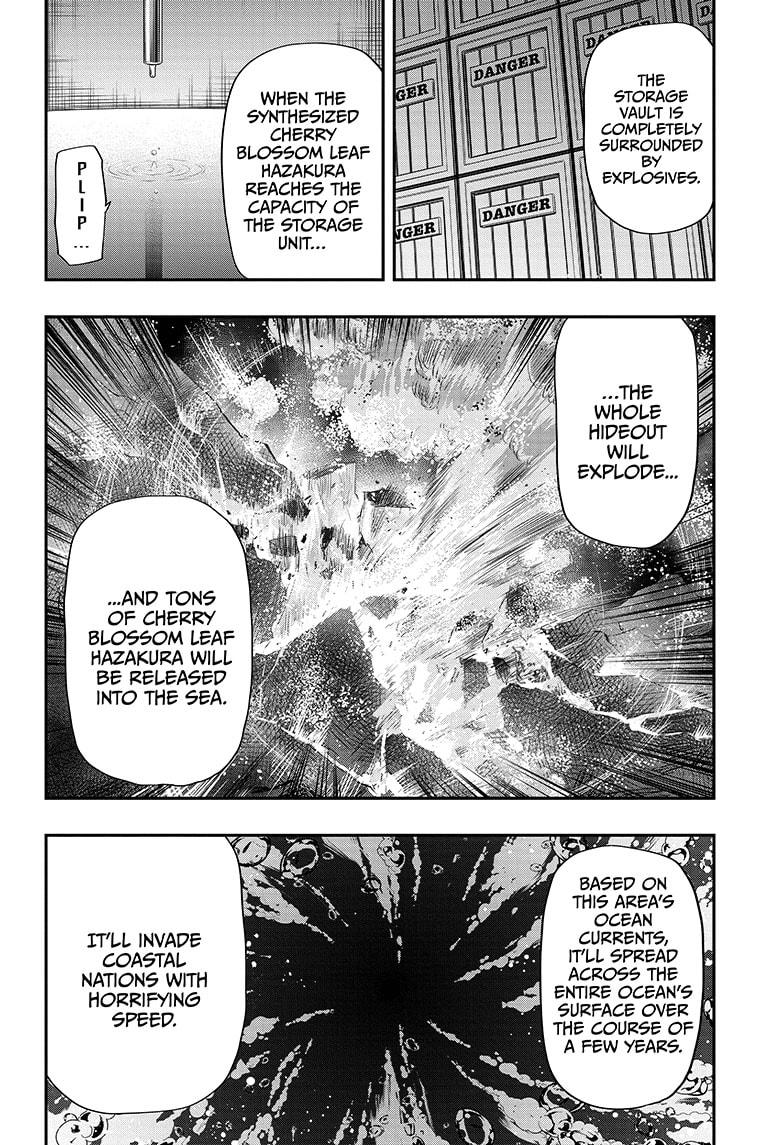Yozakura Family Chapter 74 Page 5
