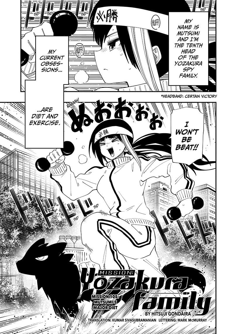 Yozakura Family Chapter 105 Page 1