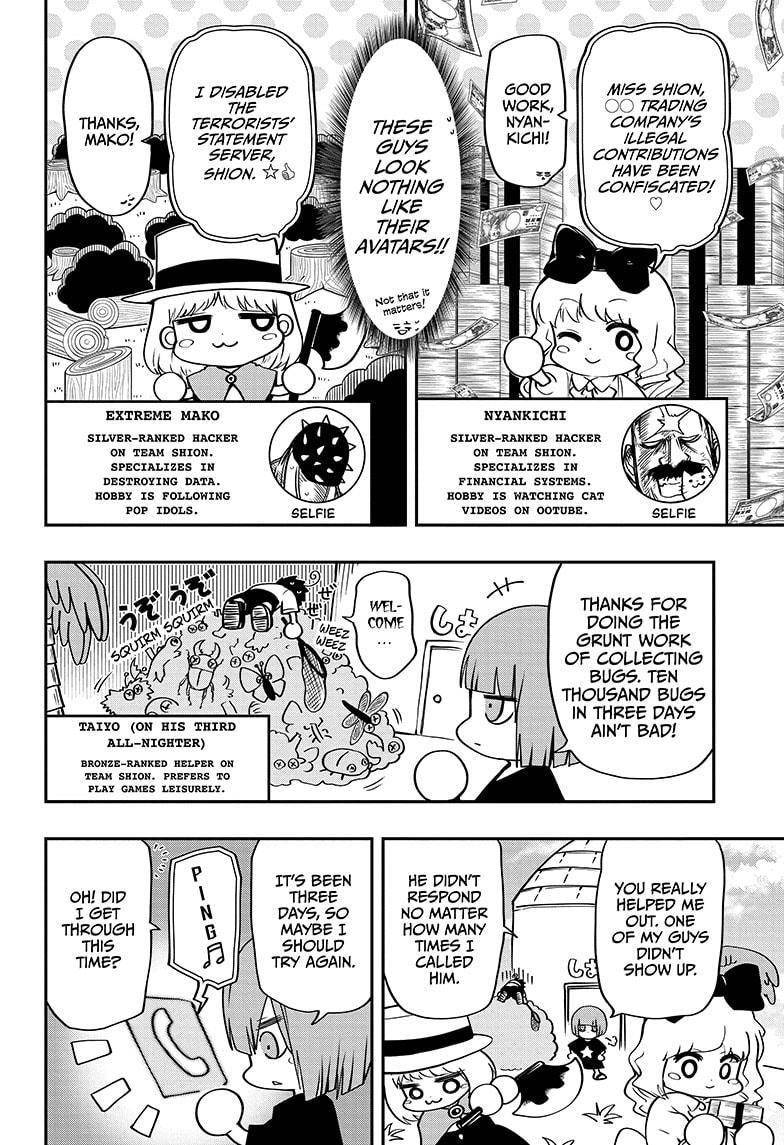 Yozakura Family Chapter 51 Page 4