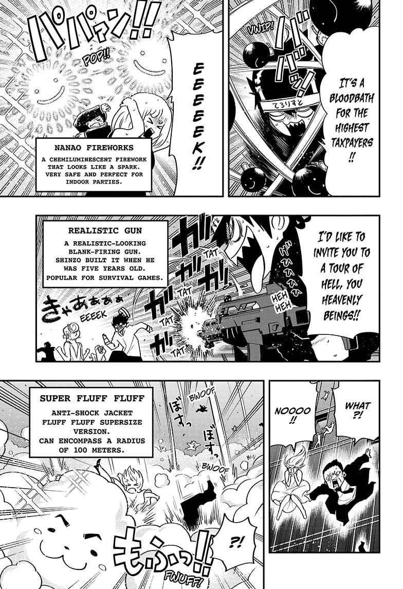 Yozakura Family Chapter 45 Page 13