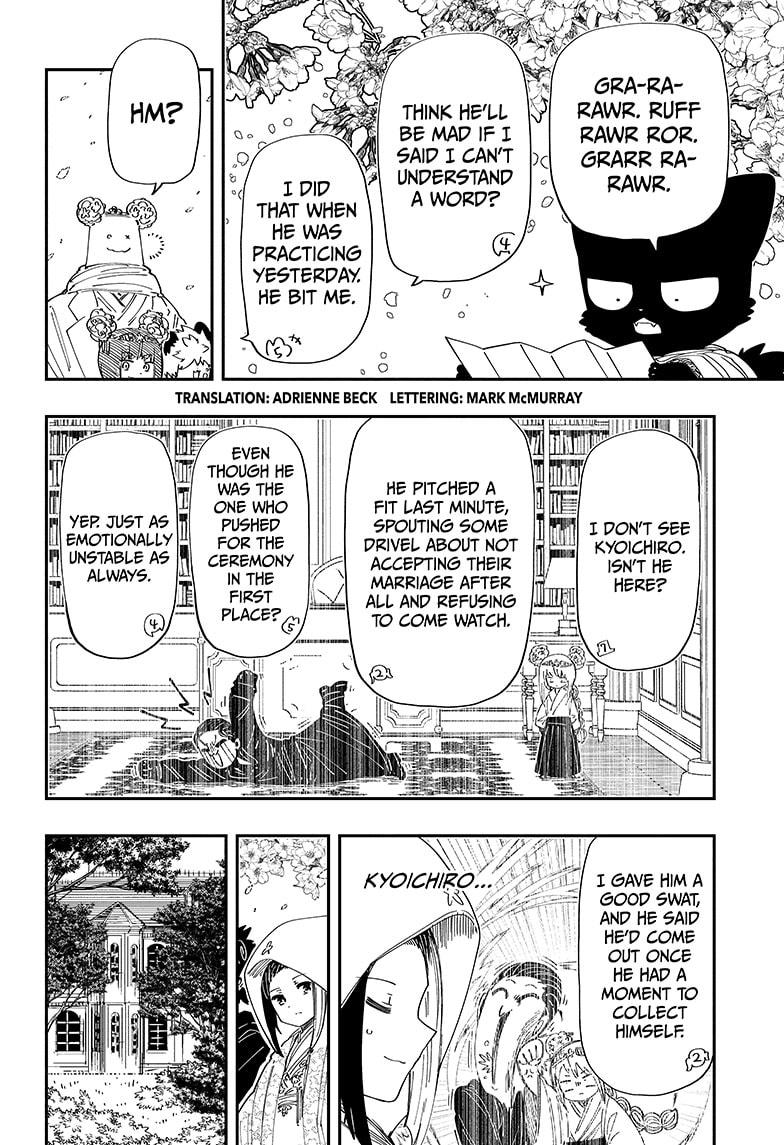Yozakura Family Chapter 257 Page 2