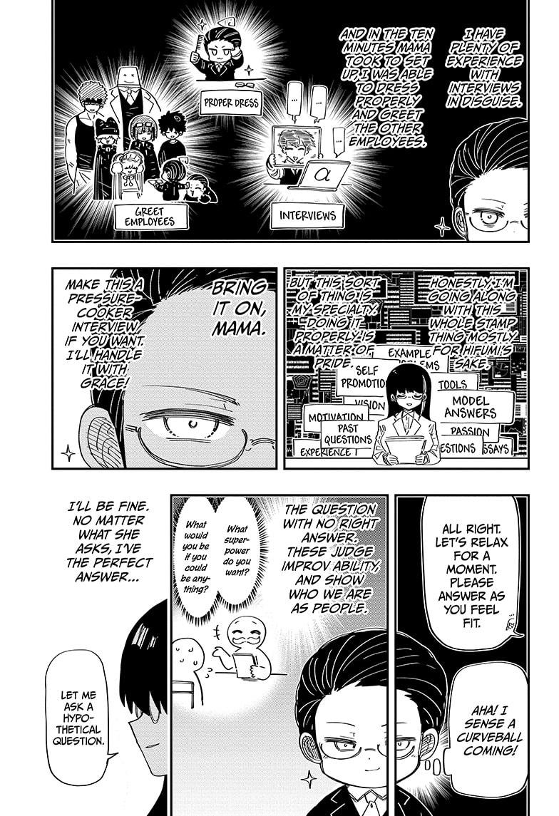 Yozakura Family Chapter 205 Page 7