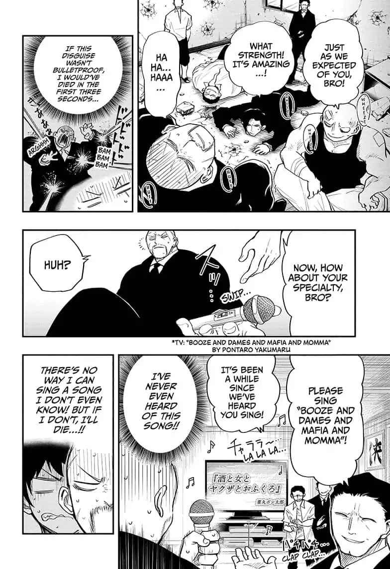 Yozakura Family Chapter 13 Page 14