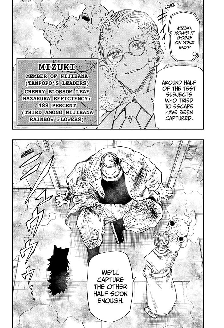 Yozakura Family Chapter 77 Page 6