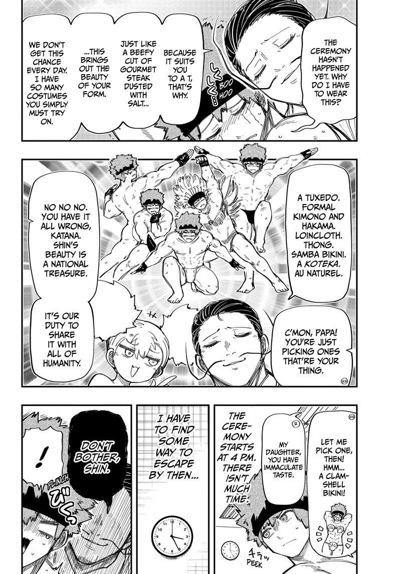 Yozakura Family Chapter 195 Page 5