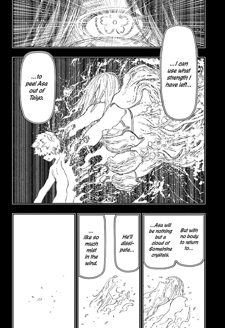 Yozakura Family Chapter 247 Page 8