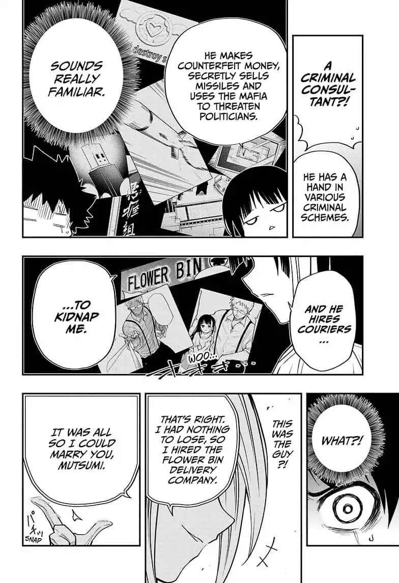Yozakura Family Chapter 16 Page 4