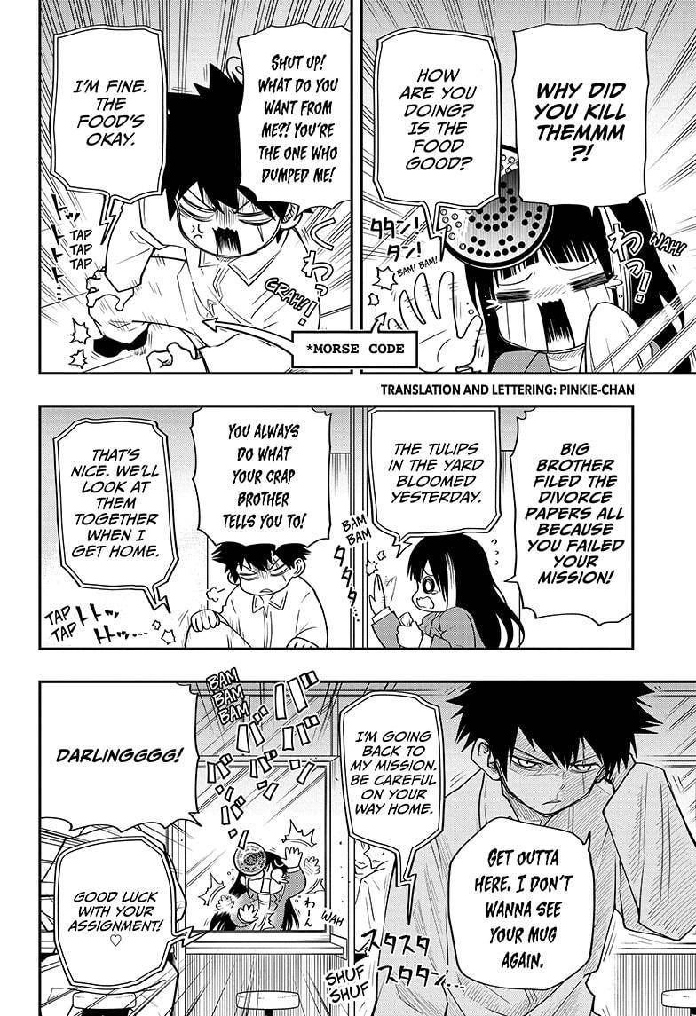 Yozakura Family Chapter 43 Page 2