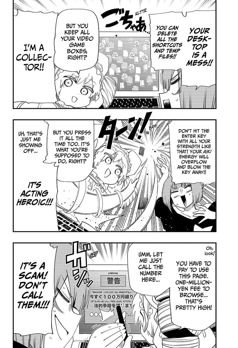 Yozakura Family Chapter 104 Page 12