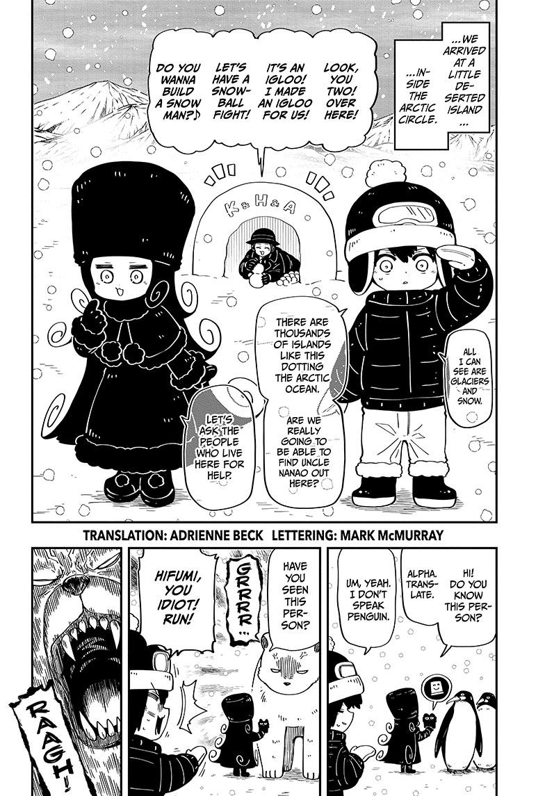 Yozakura Family Chapter 188 Page 3