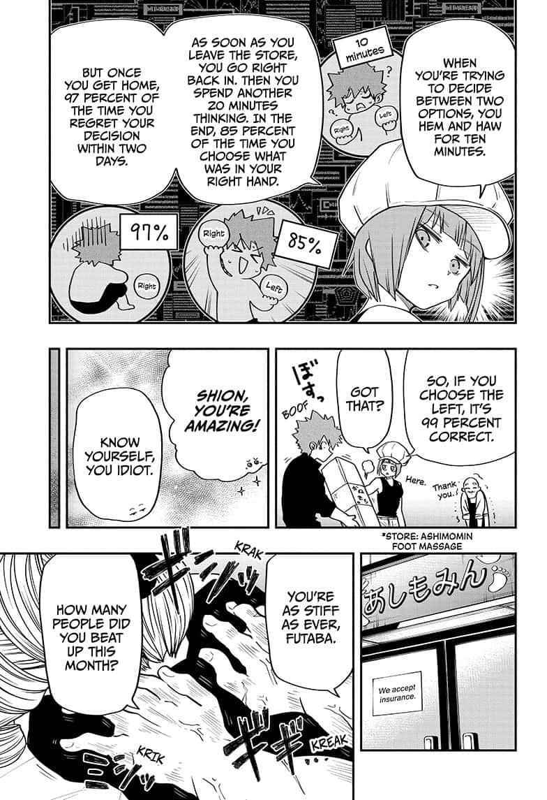 Yozakura Family Chapter 30 Page 7
