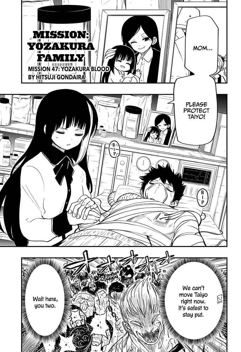 Yozakura Family Chapter 47 Page 1