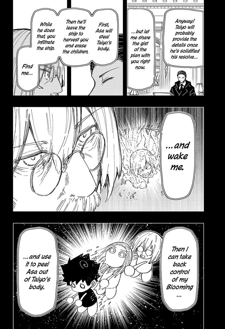 Yozakura Family Chapter 247 Page 4