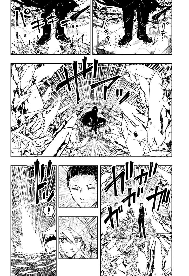 Yozakura Family Chapter 245 Page 11