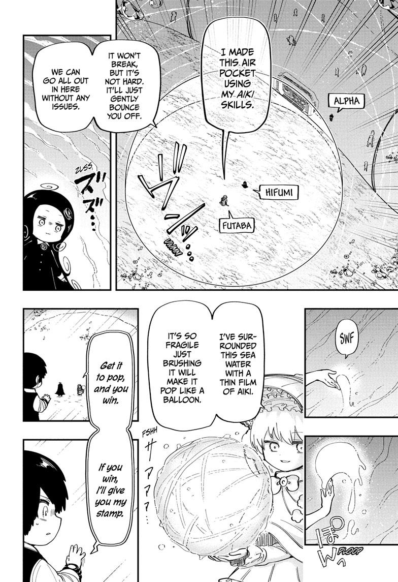 Yozakura Family Chapter 179 Page 3