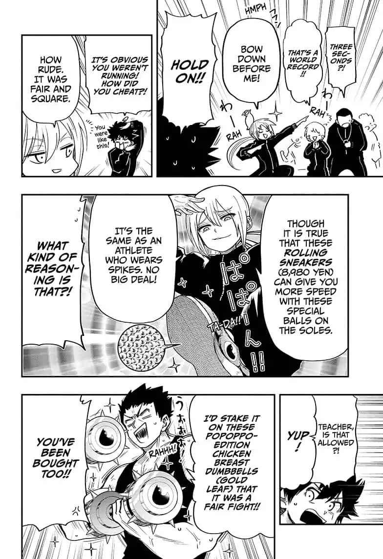 Yozakura Family Chapter 17 Page 8