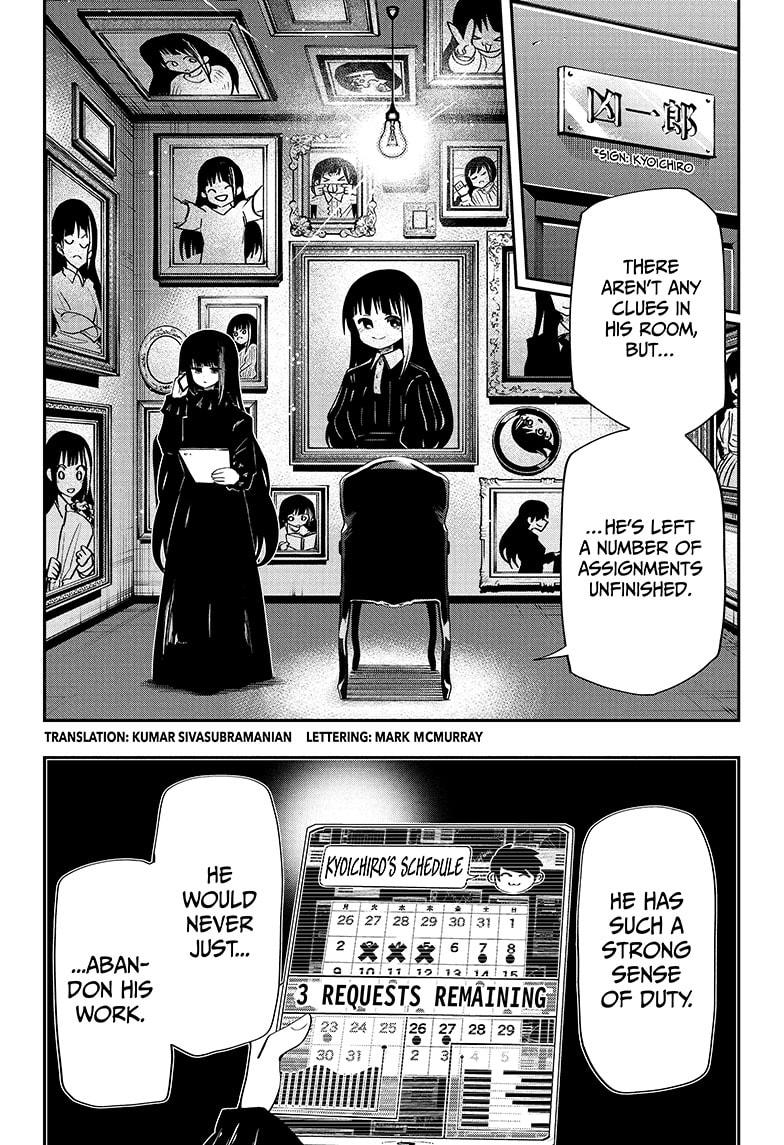 Yozakura Family Chapter 122 Page 2