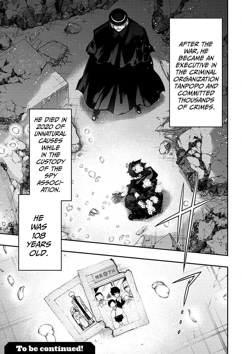Yozakura Family Chapter 102 Page 15