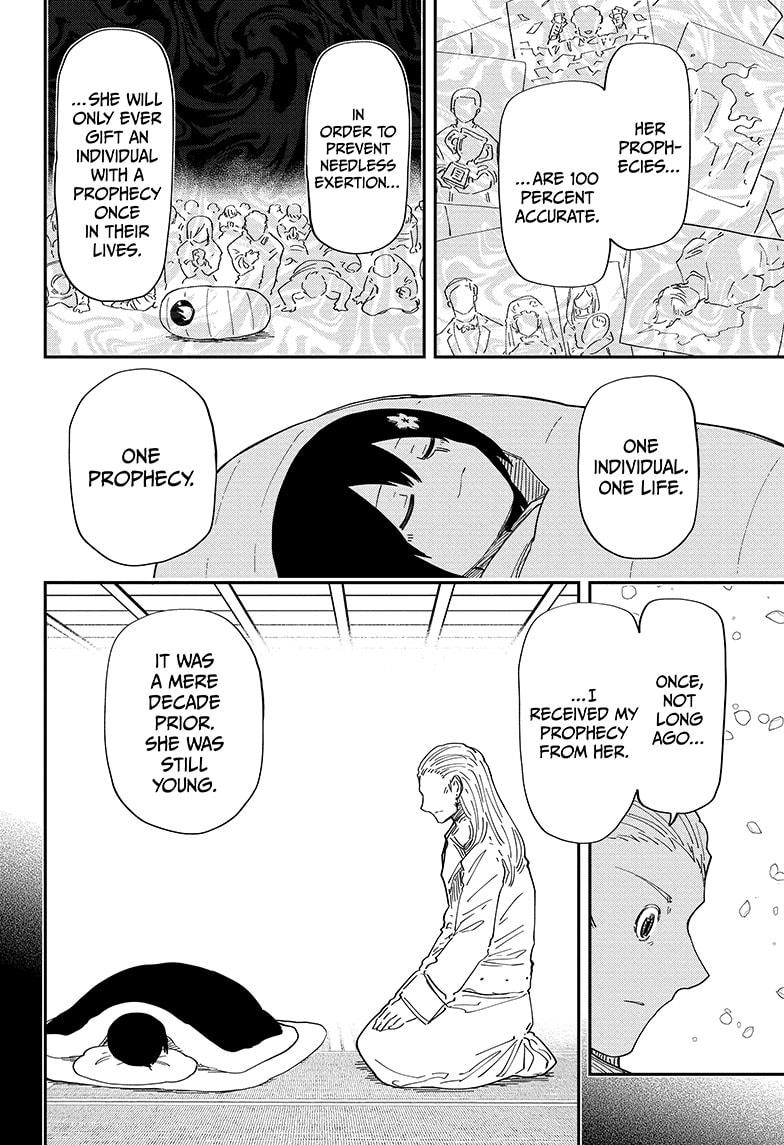 Yozakura Family Chapter 230 Page 8