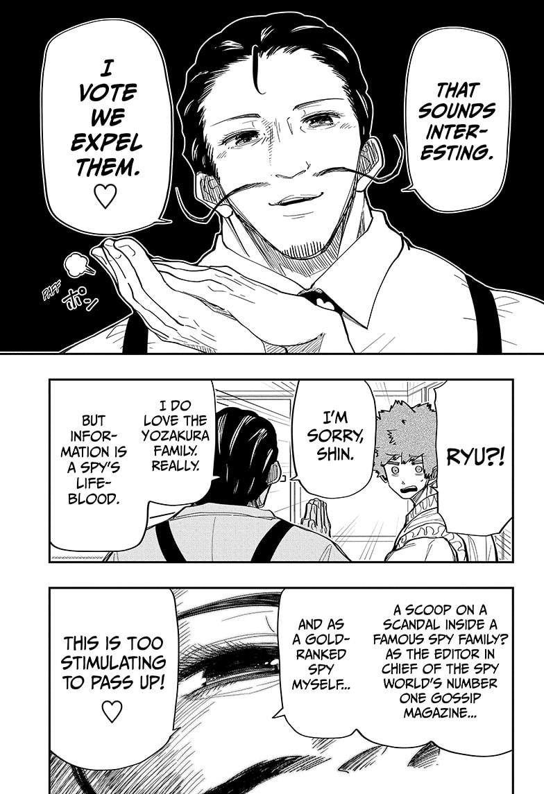 Yozakura Family Chapter 135 Page 15