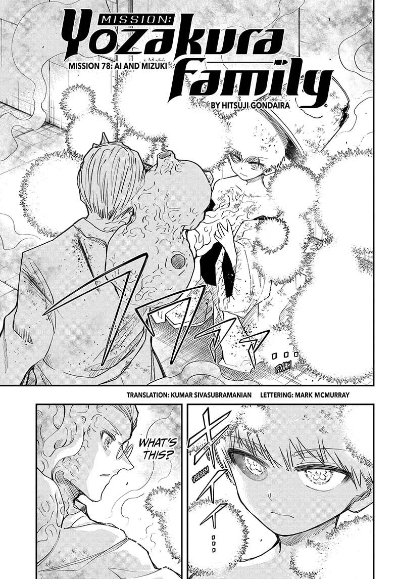 Yozakura Family Chapter 78 Page 1