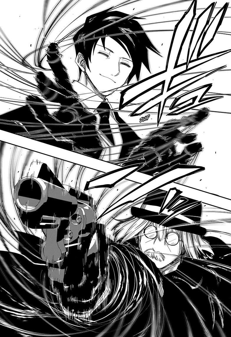 Yozakura Family Chapter 157 Page 3