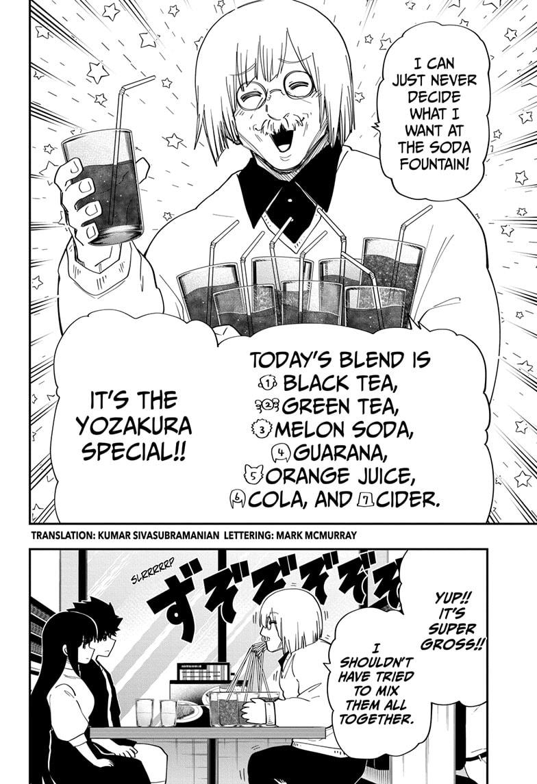 Yozakura Family Chapter 131 Page 2