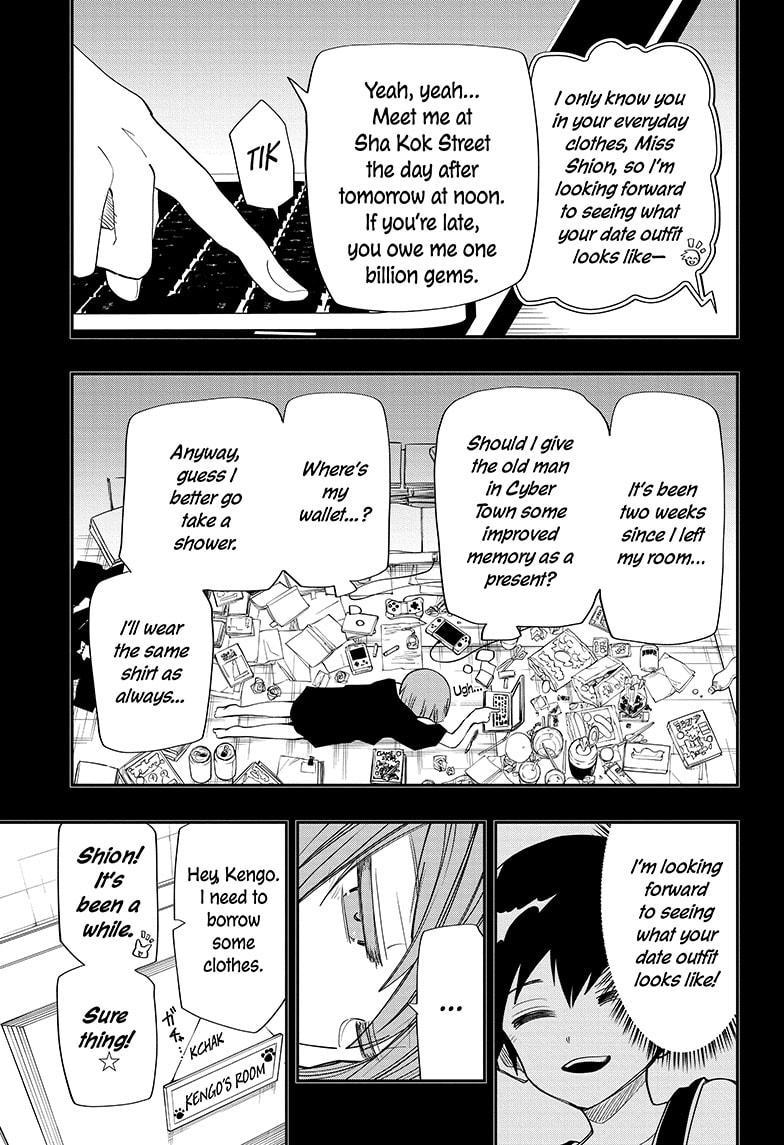 Yozakura Family Chapter 87 Page 3