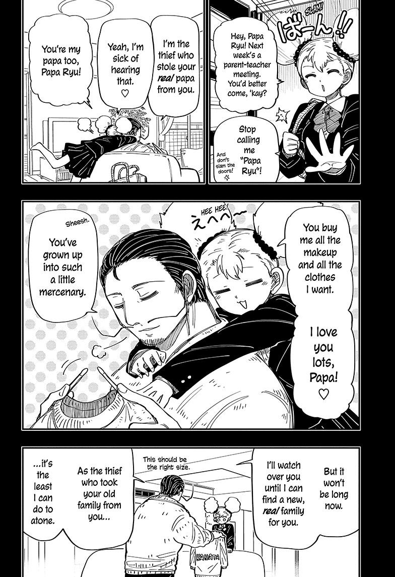 Yozakura Family Chapter 198 Page 11