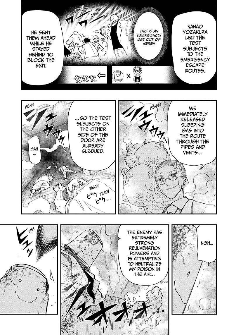 Yozakura Family Chapter 77 Page 7