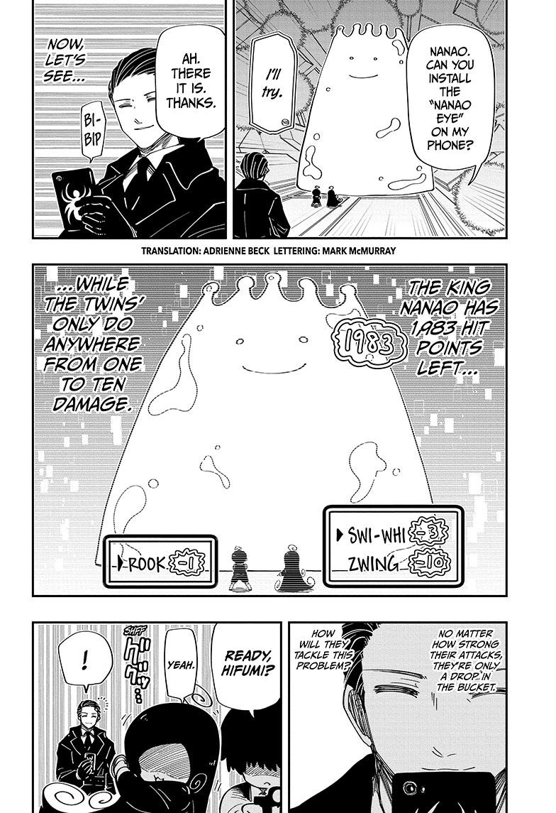 Yozakura Family Chapter 190 Page 3