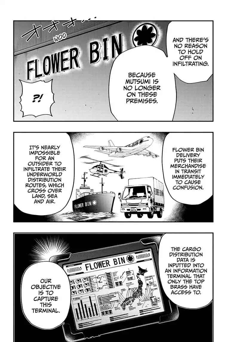 Yozakura Family Chapter 6 Page 4