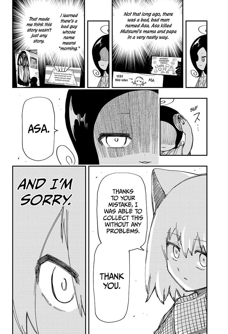 Yozakura Family Chapter 211 Page 12