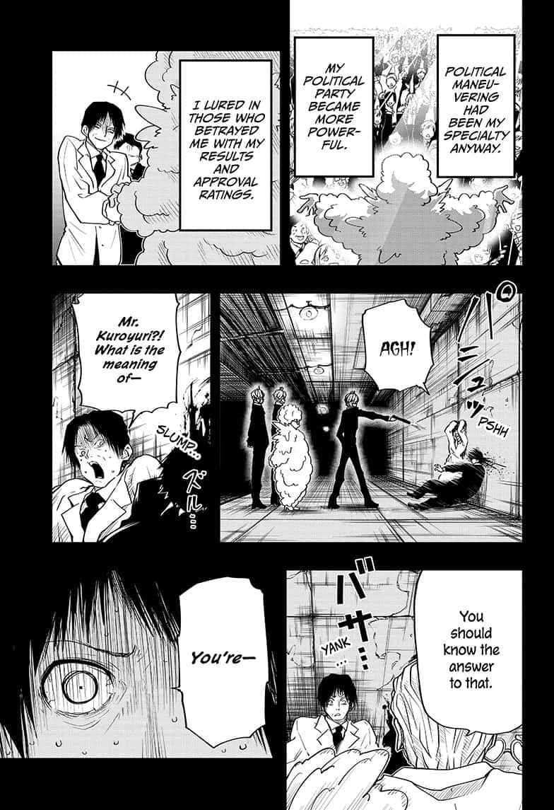 Yozakura Family Chapter 24 Page 13