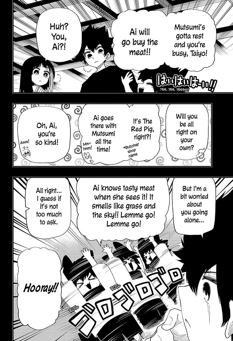 Yozakura Family Chapter 112 Page 4
