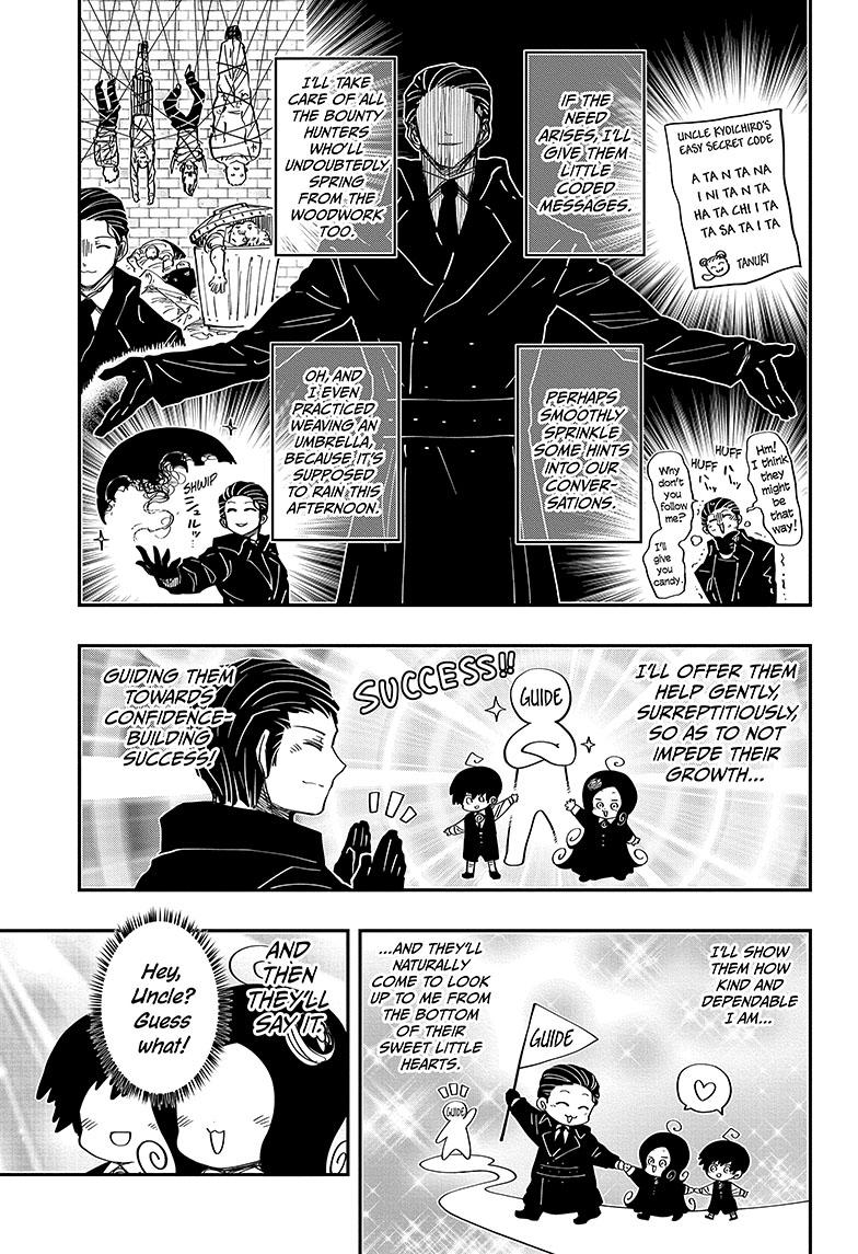 Yozakura Family Chapter 187 Page 4