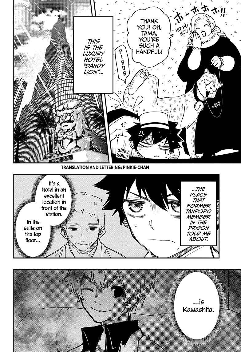 Yozakura Family Chapter 44 Page 2