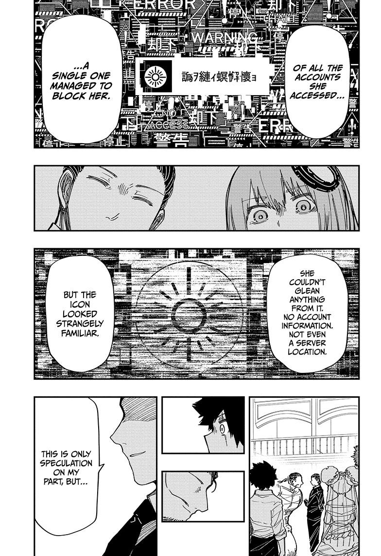 Yozakura Family Chapter 201 Page 12