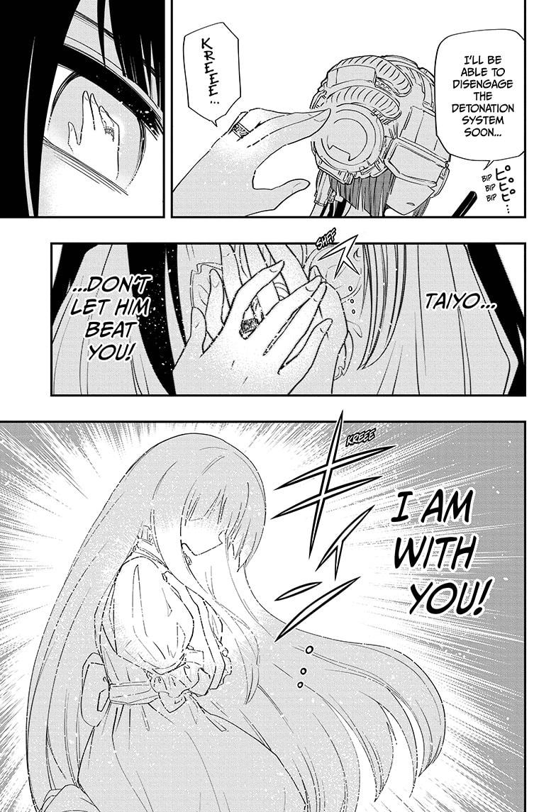 Yozakura Family Chapter 82 Page 3