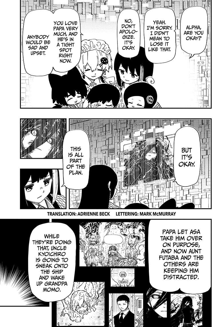 Yozakura Family Chapter 248 Page 5