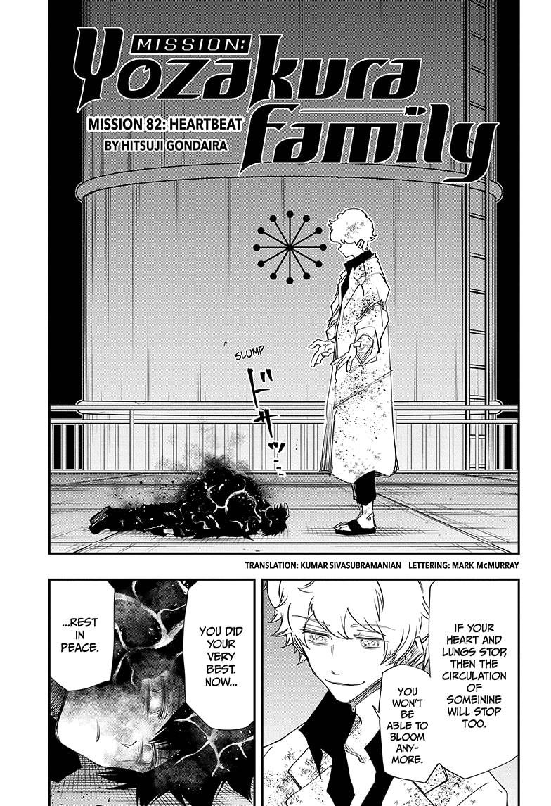 Yozakura Family Chapter 82 Page 1
