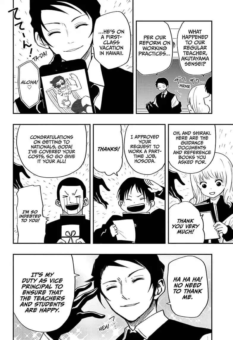 Yozakura Family Chapter 12 Page 4