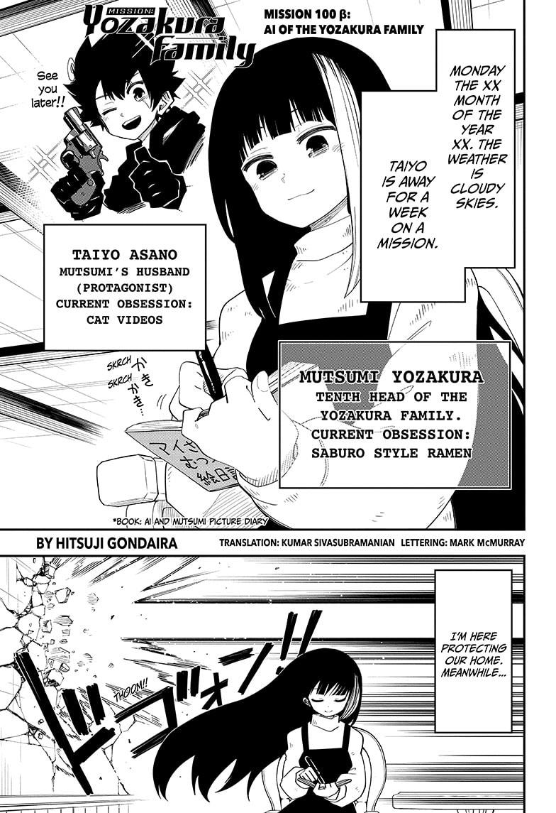 Yozakura Family Chapter 100.2 Page 1