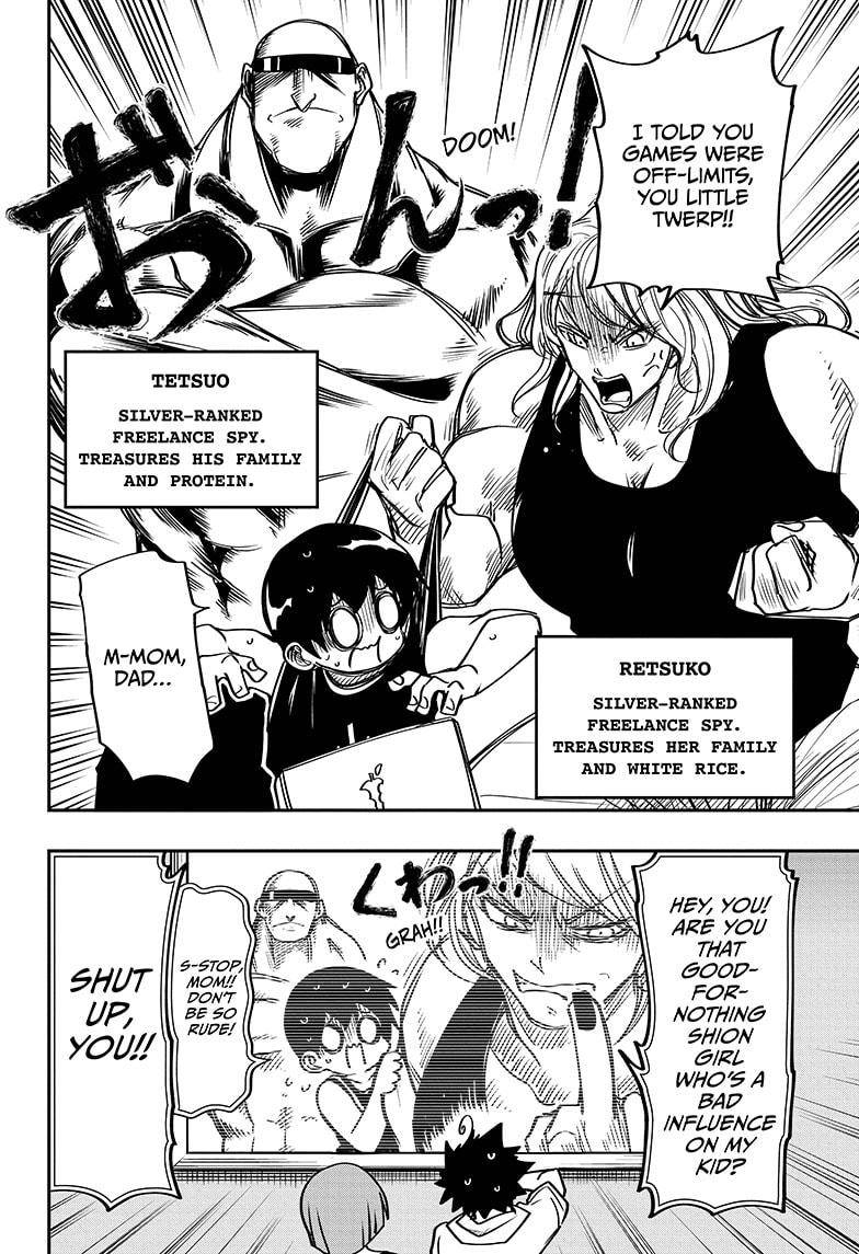 Yozakura Family Chapter 51 Page 6