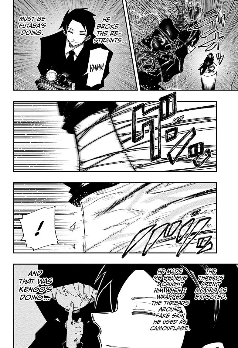 Yozakura Family Chapter 96 Page 8
