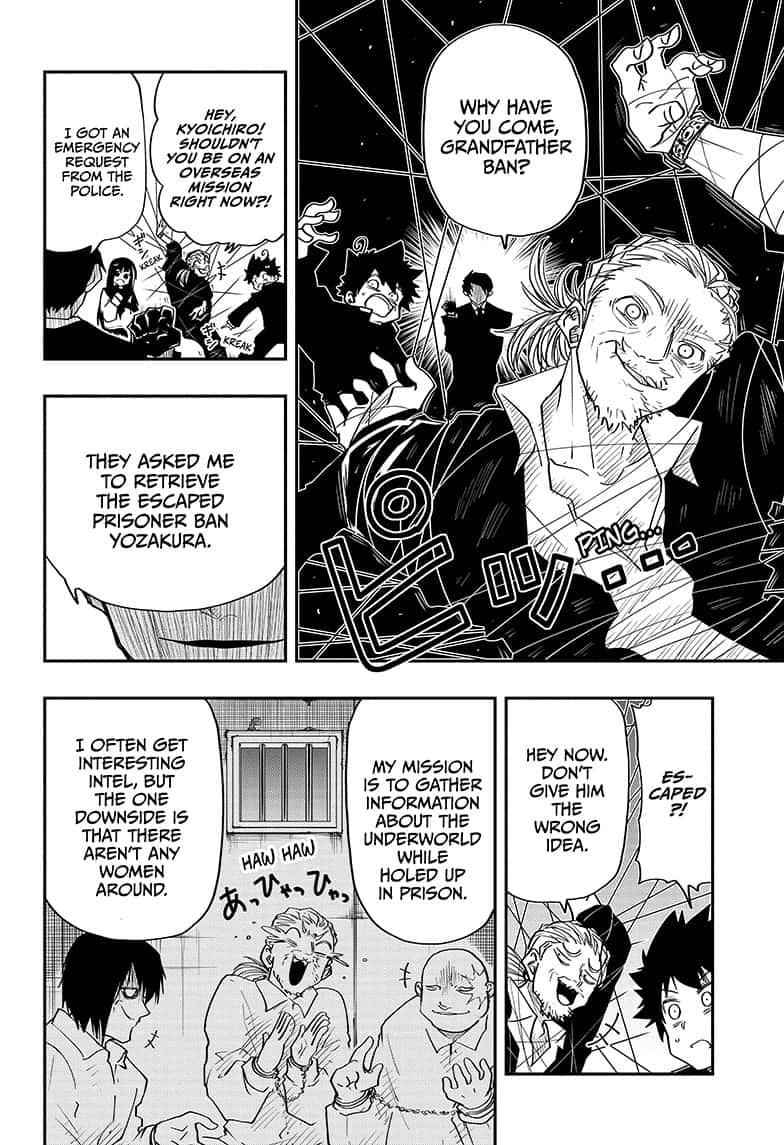 Yozakura Family Chapter 31 Page 6