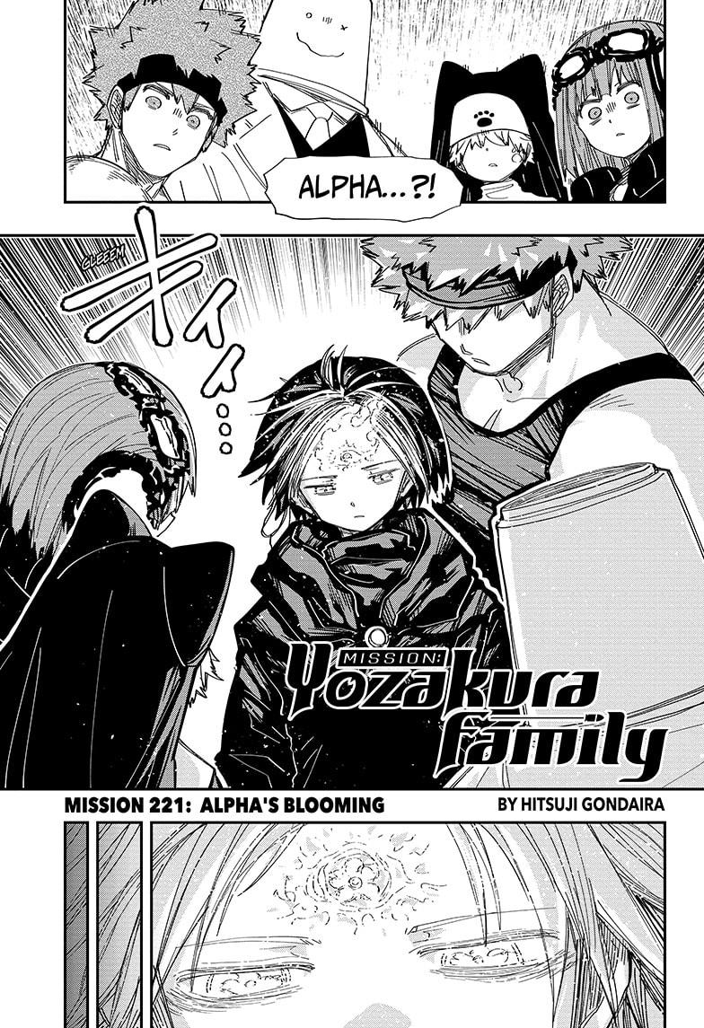 Yozakura Family Chapter 221 Page 1